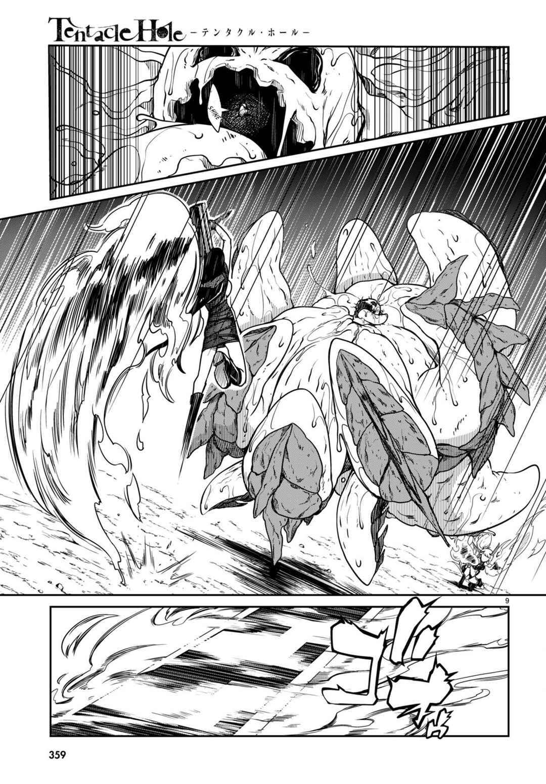 Chapter 10 - Page 9