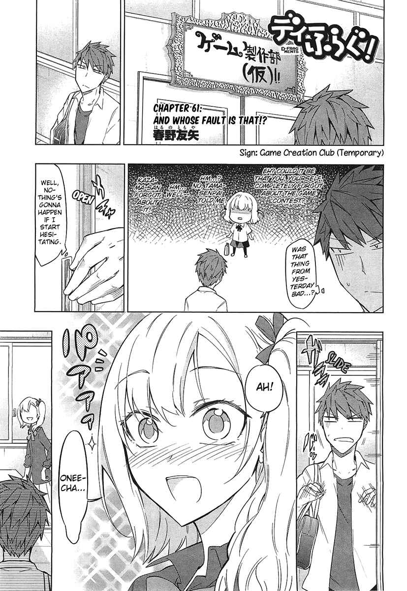 Chapter 61 - Page 1