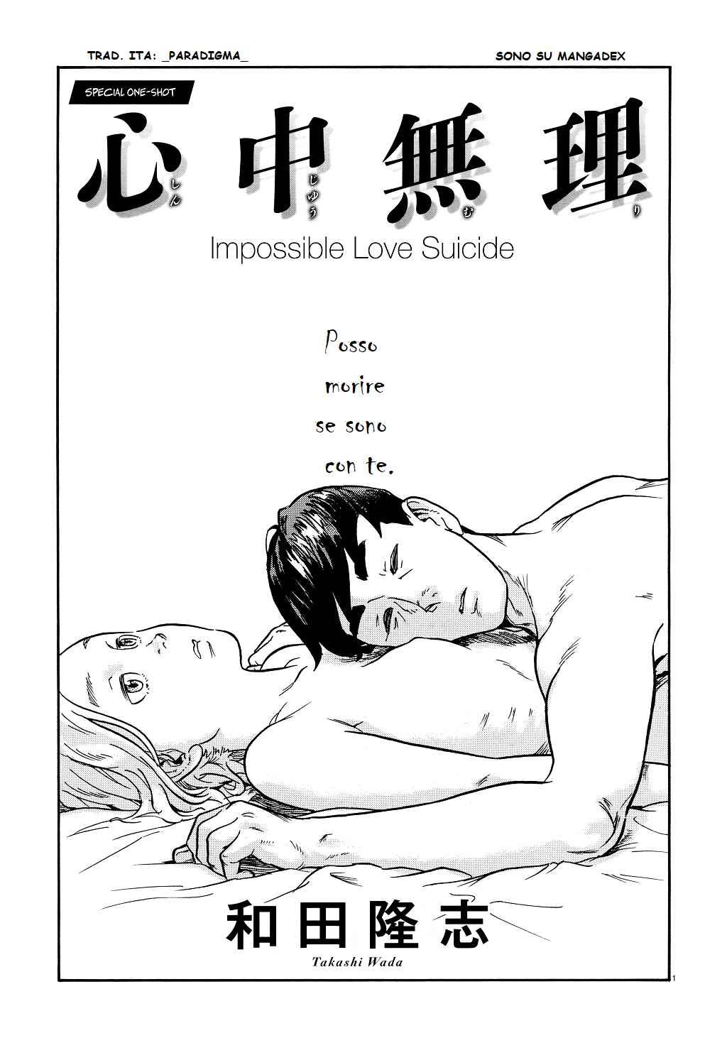 Chapter ? - Page 1