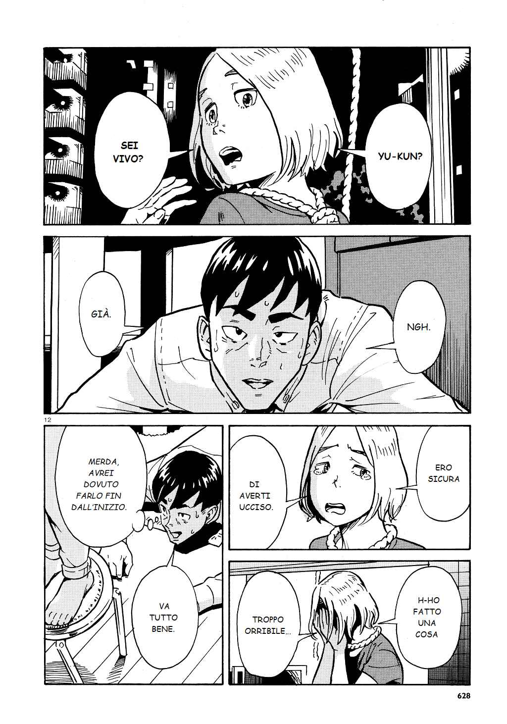 Chapter ? - Page 12