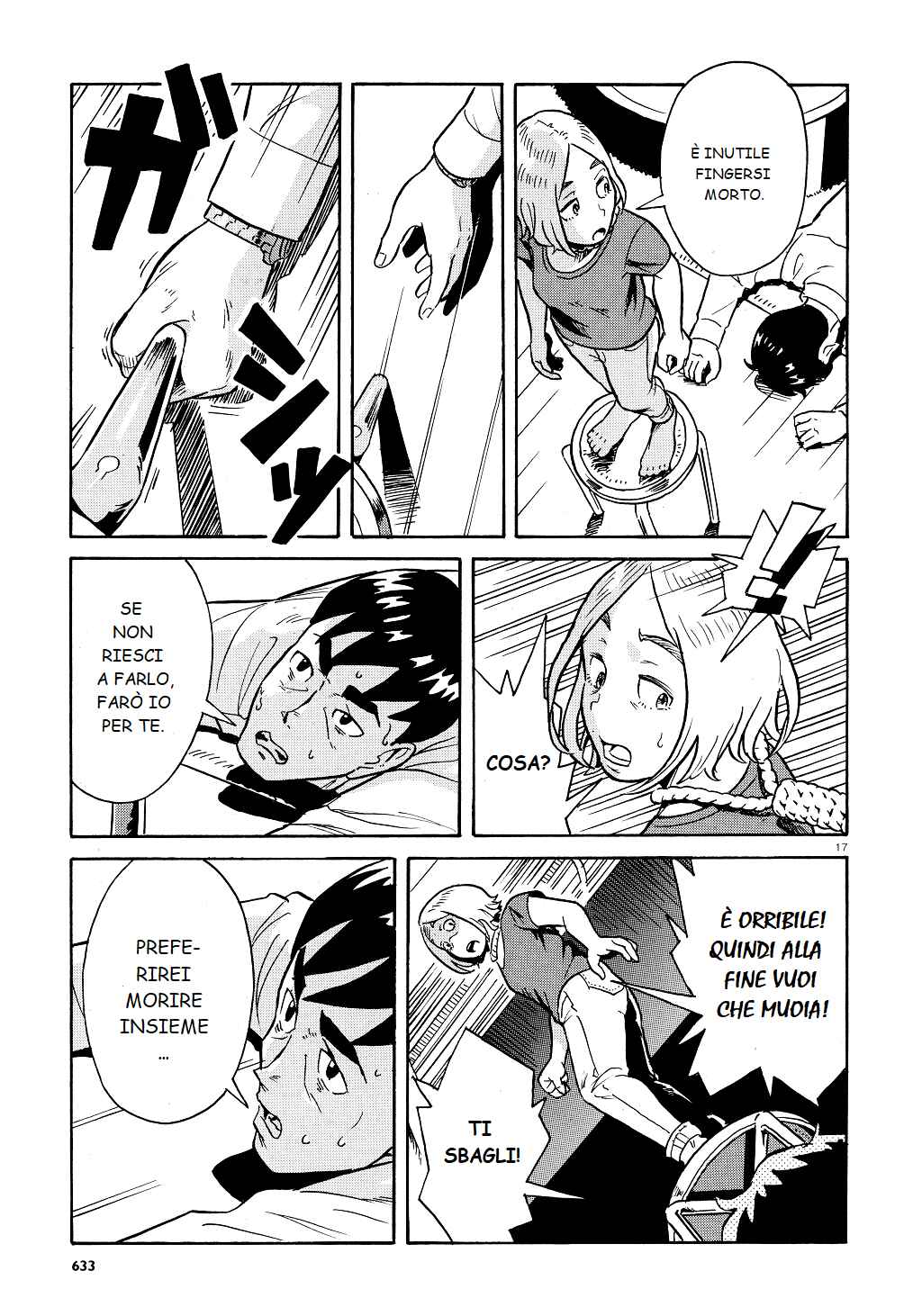 Chapter ? - Page 17
