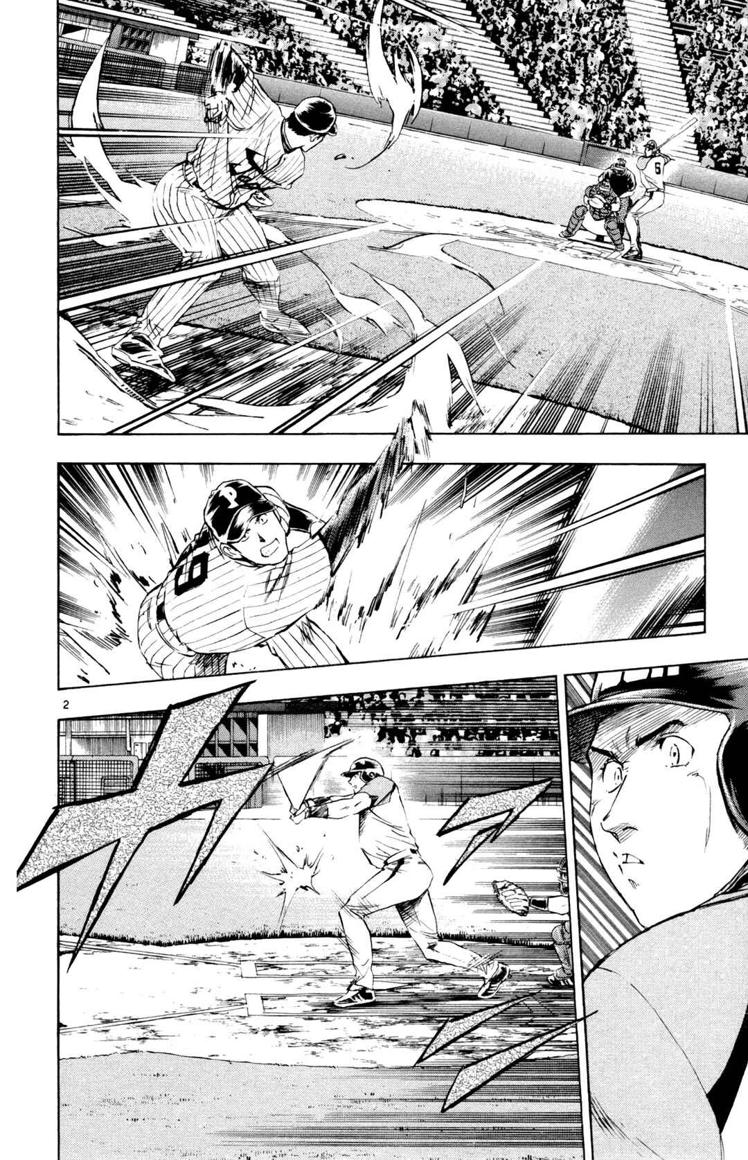 Chapter 596 - Page 2