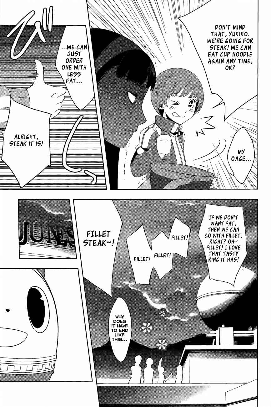 Chapter 11 - Page 12