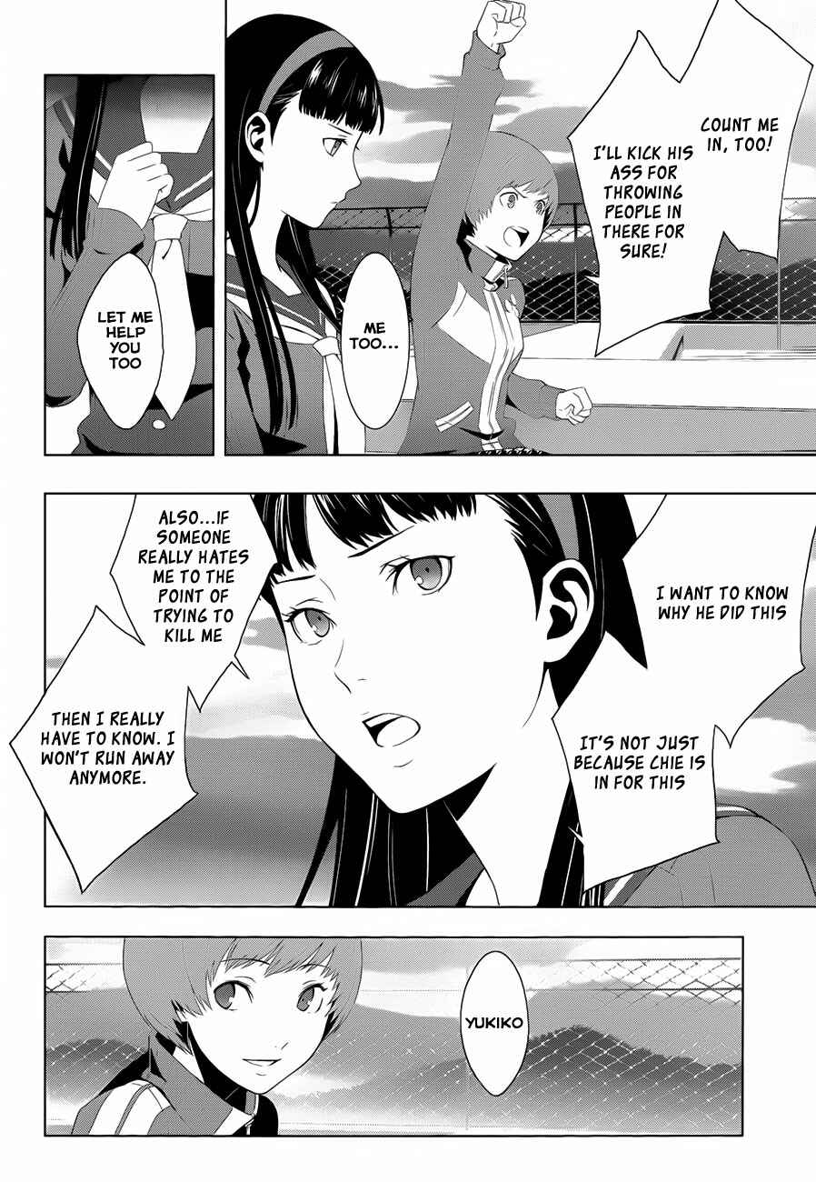 Chapter 11 - Page 5
