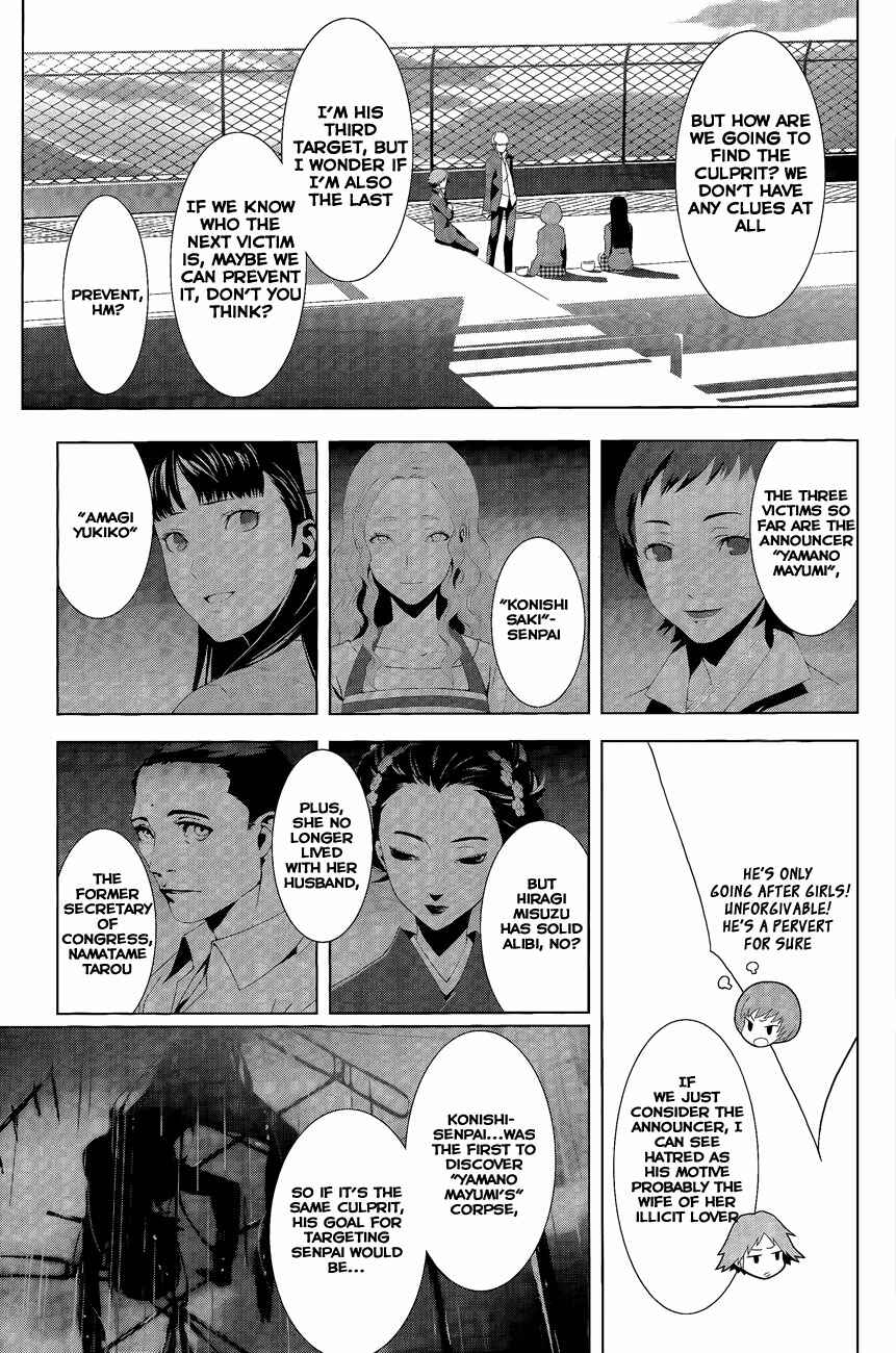 Chapter 11 - Page 6