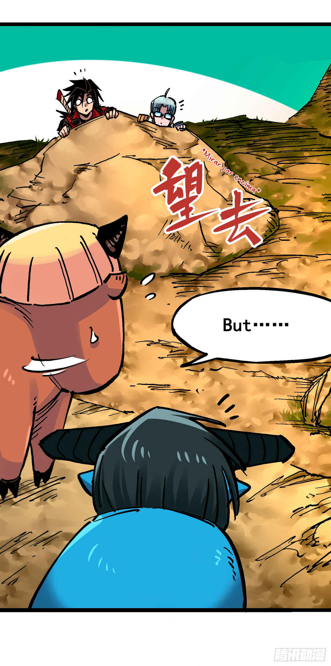 Chapter 12.04 - Page 25