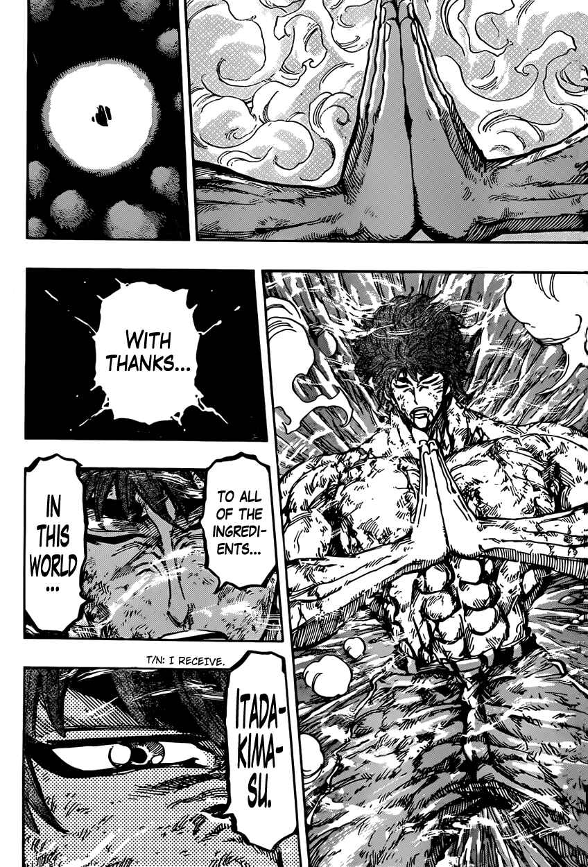 Chapter 392 - Page 6