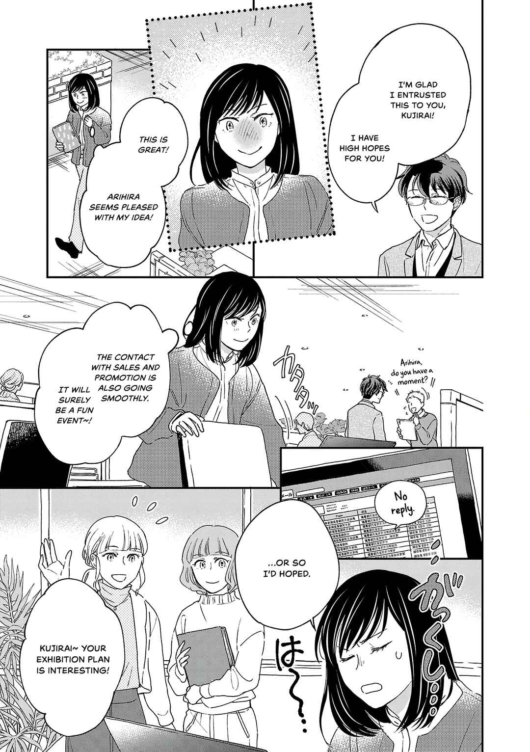 Chapter 8 - Page 3