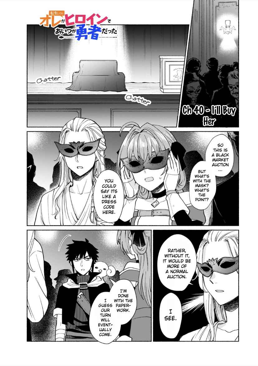Chapter 40 - Page 1