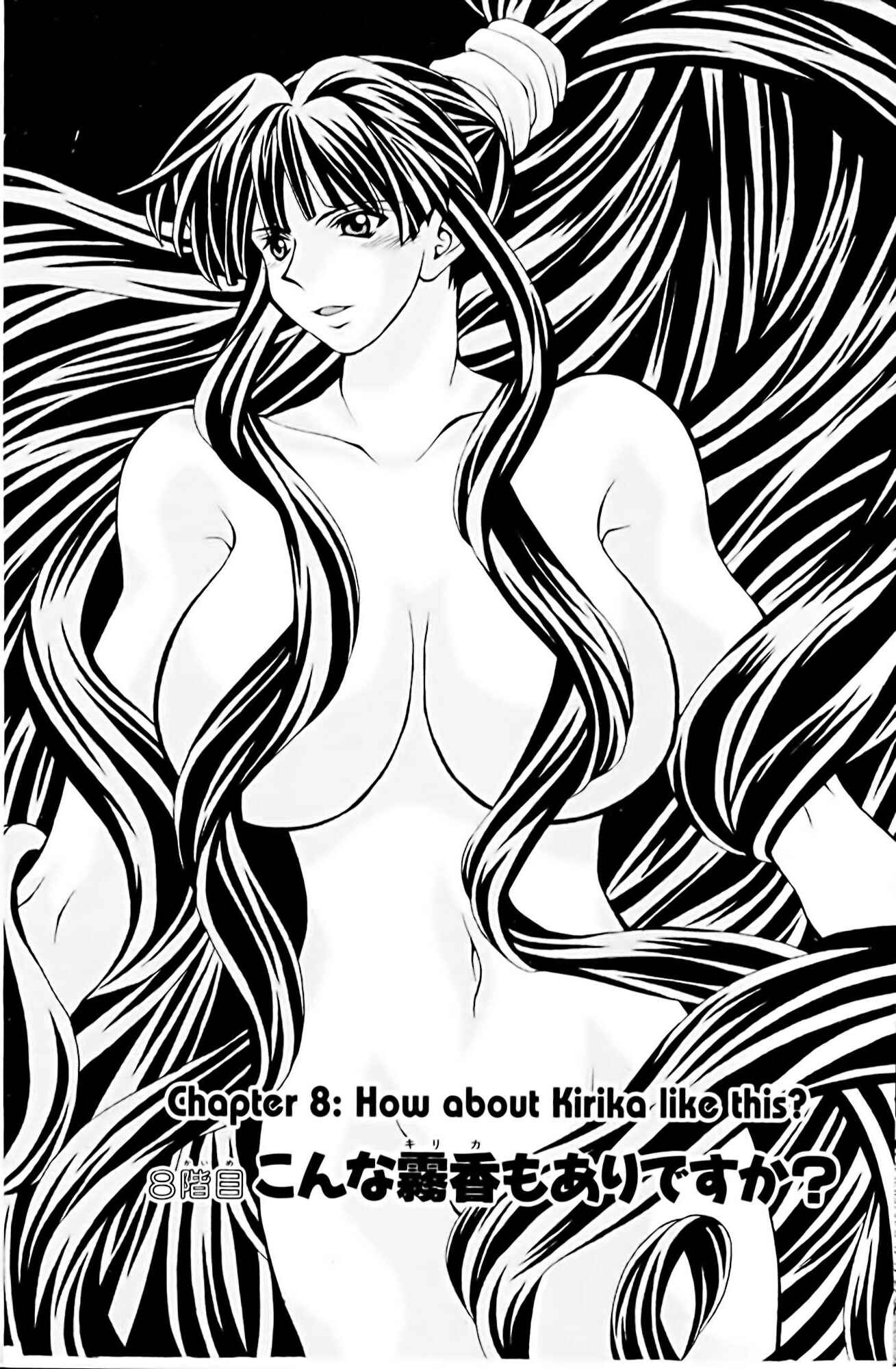 Chapter 8 - Page 13