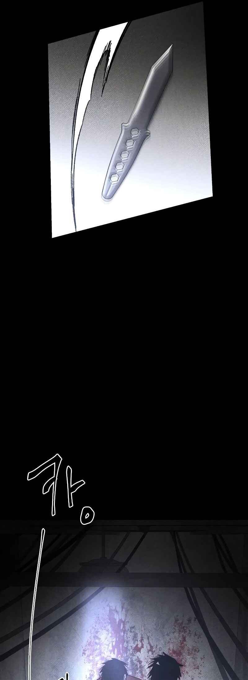Chapter 23 - Page 54