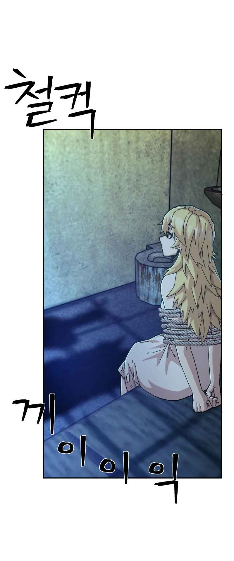 Chapter 60 - Page 58