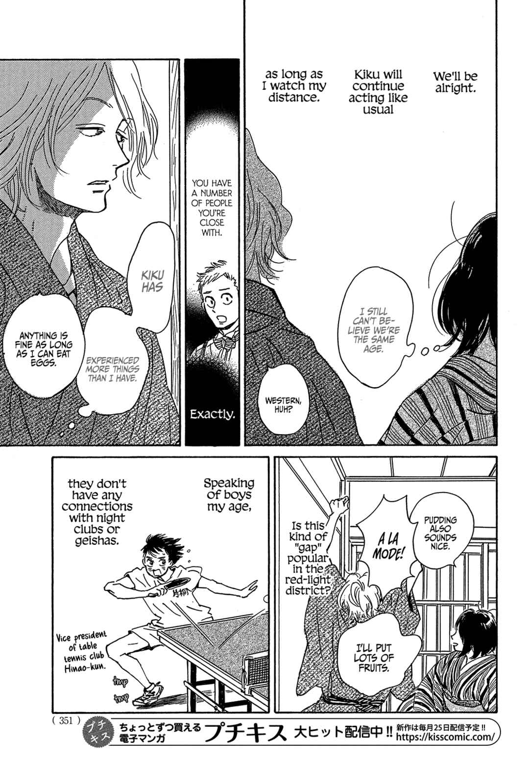 Chapter 52 - Page 23