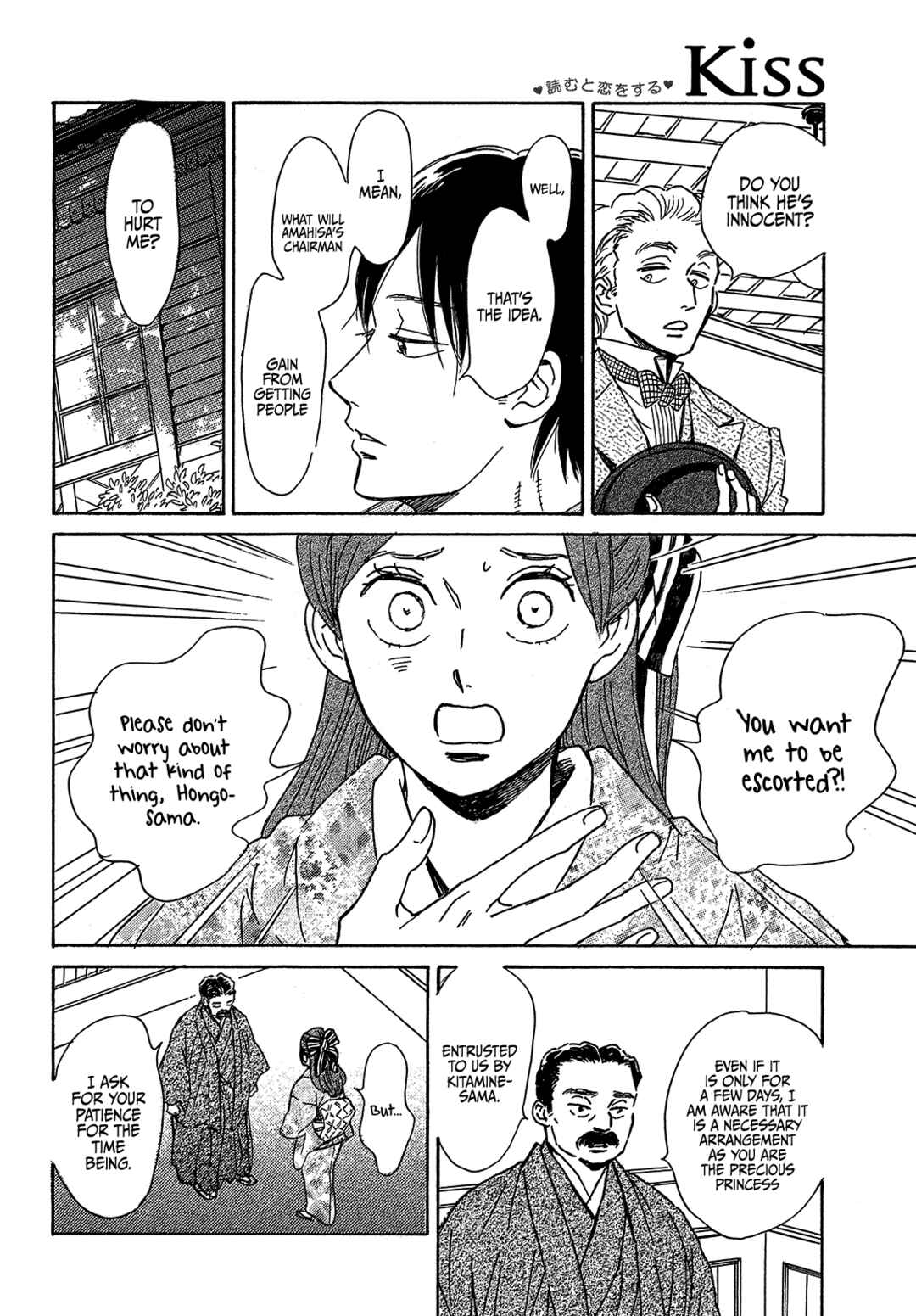 Chapter 52 - Page 26