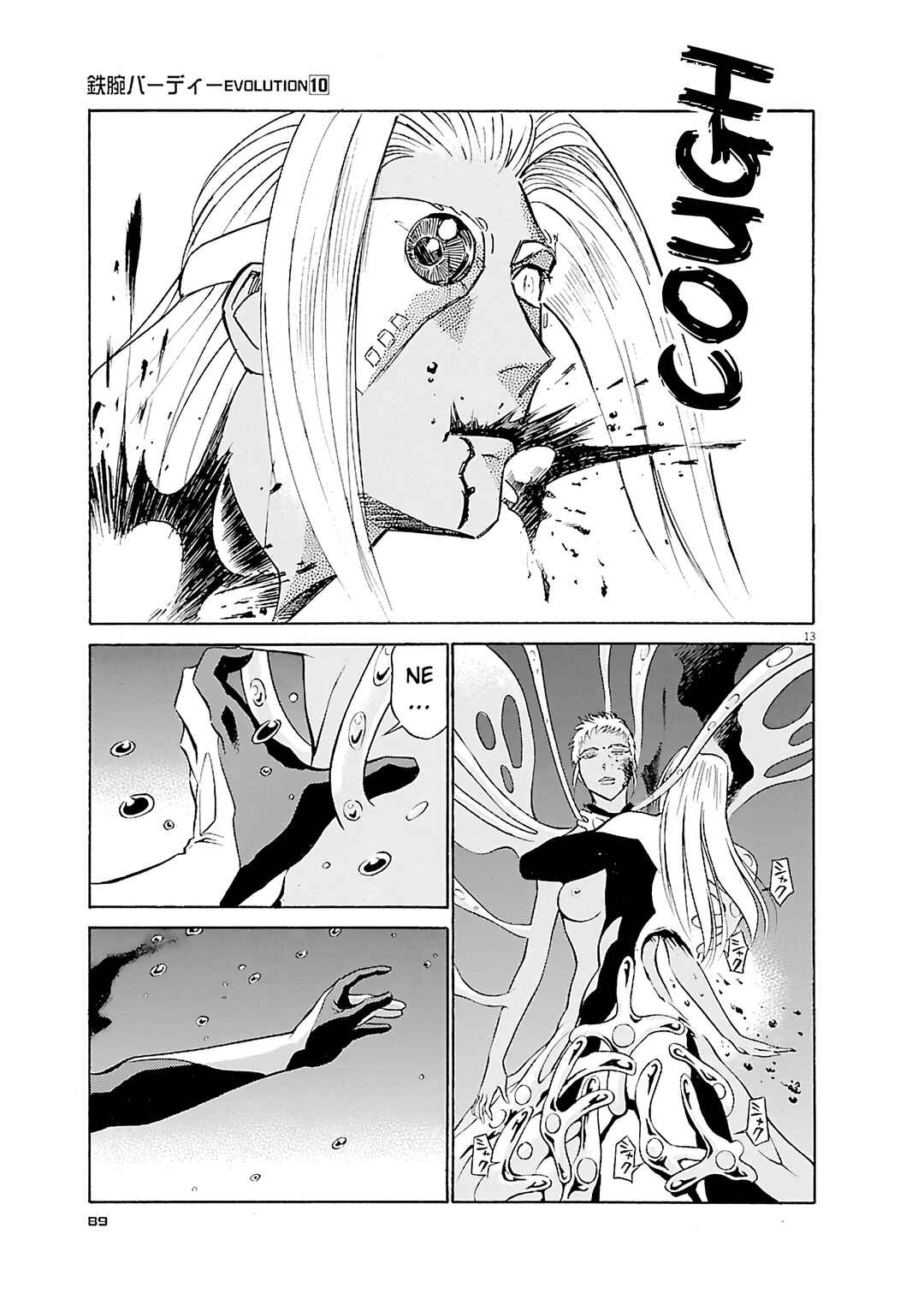 Chapter 103 - Page 11