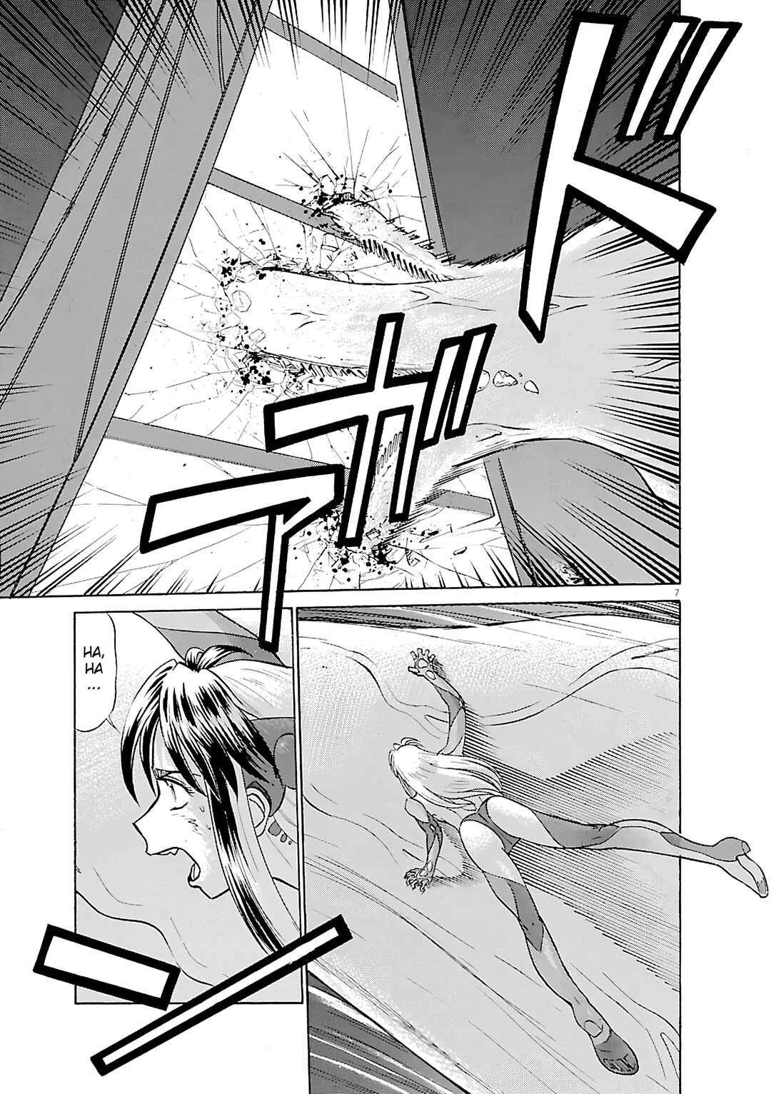 Chapter 103 - Page 6