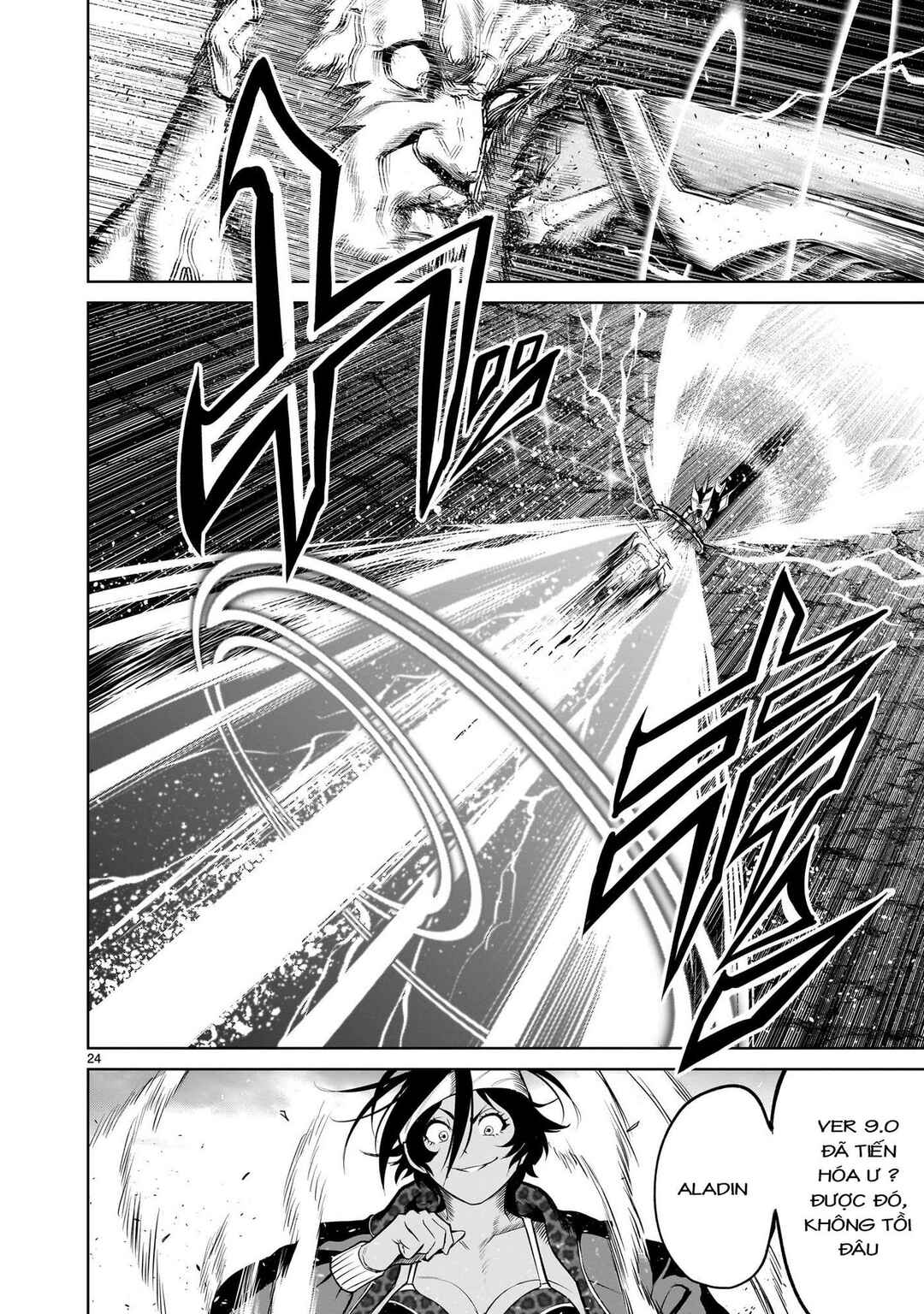 Chapter 48 - Page 21