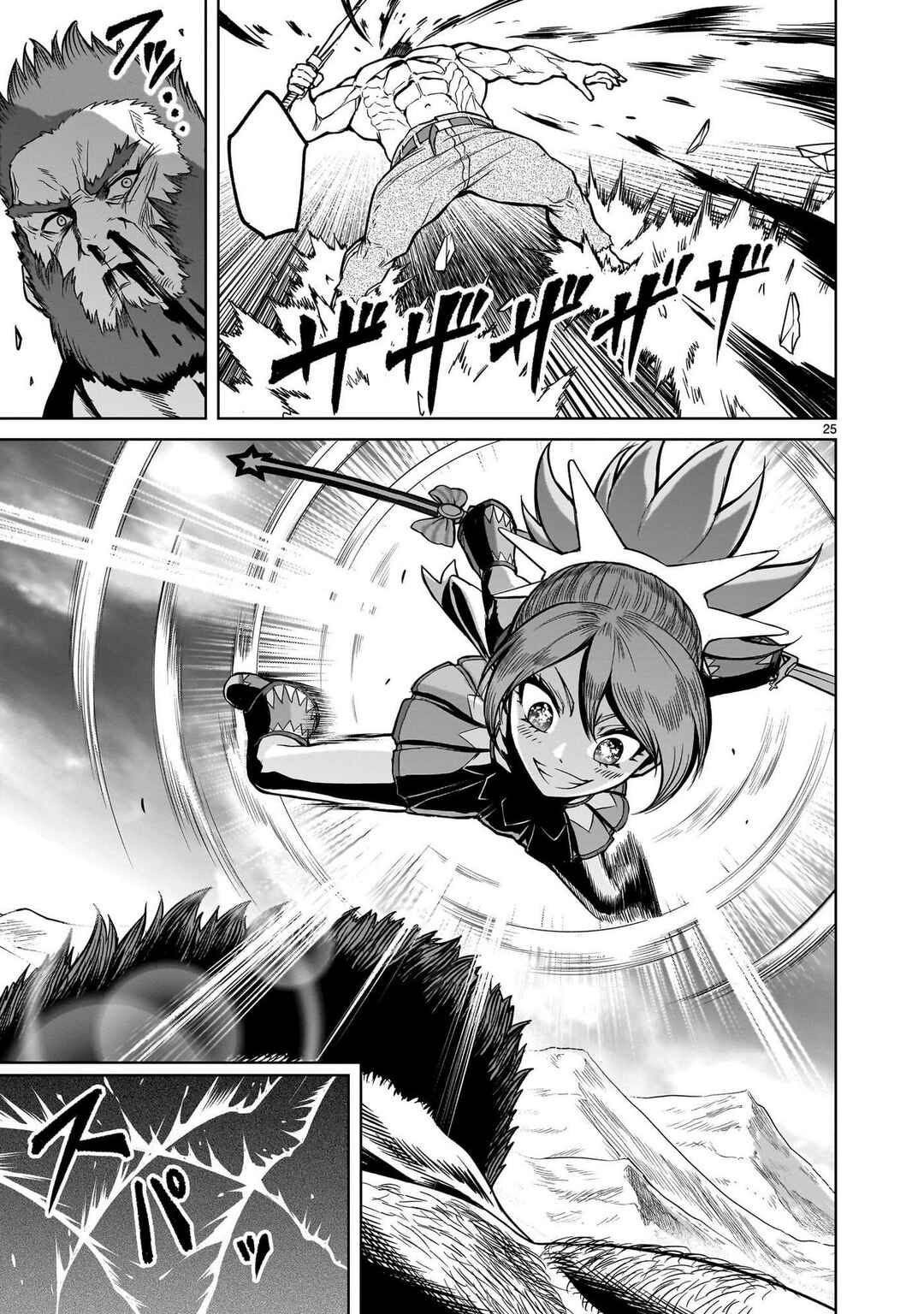 Chapter 48 - Page 22