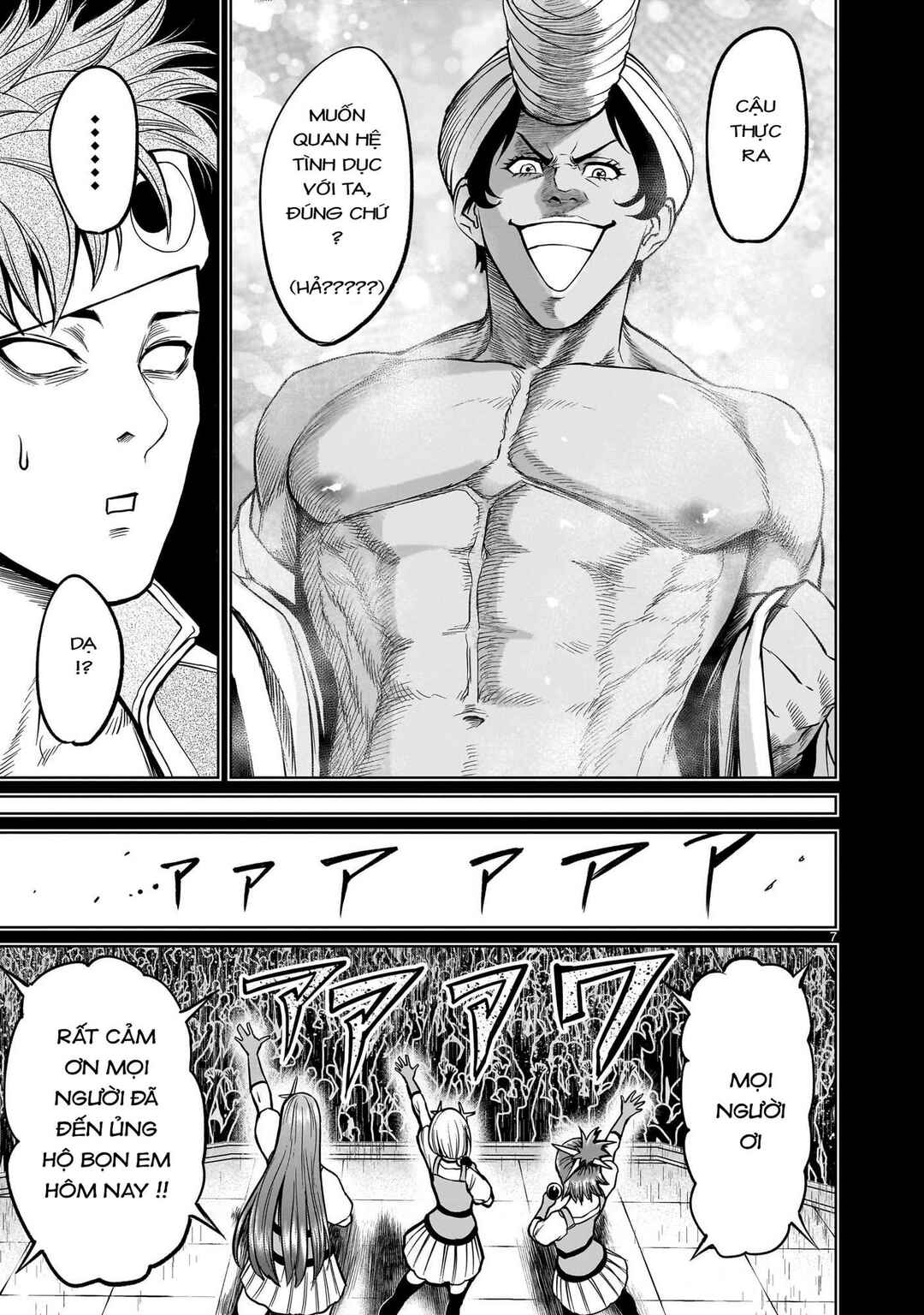 Chapter 48 - Page 5