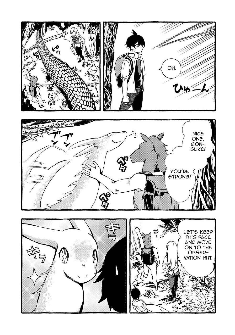 Chapter 16 - Page 20