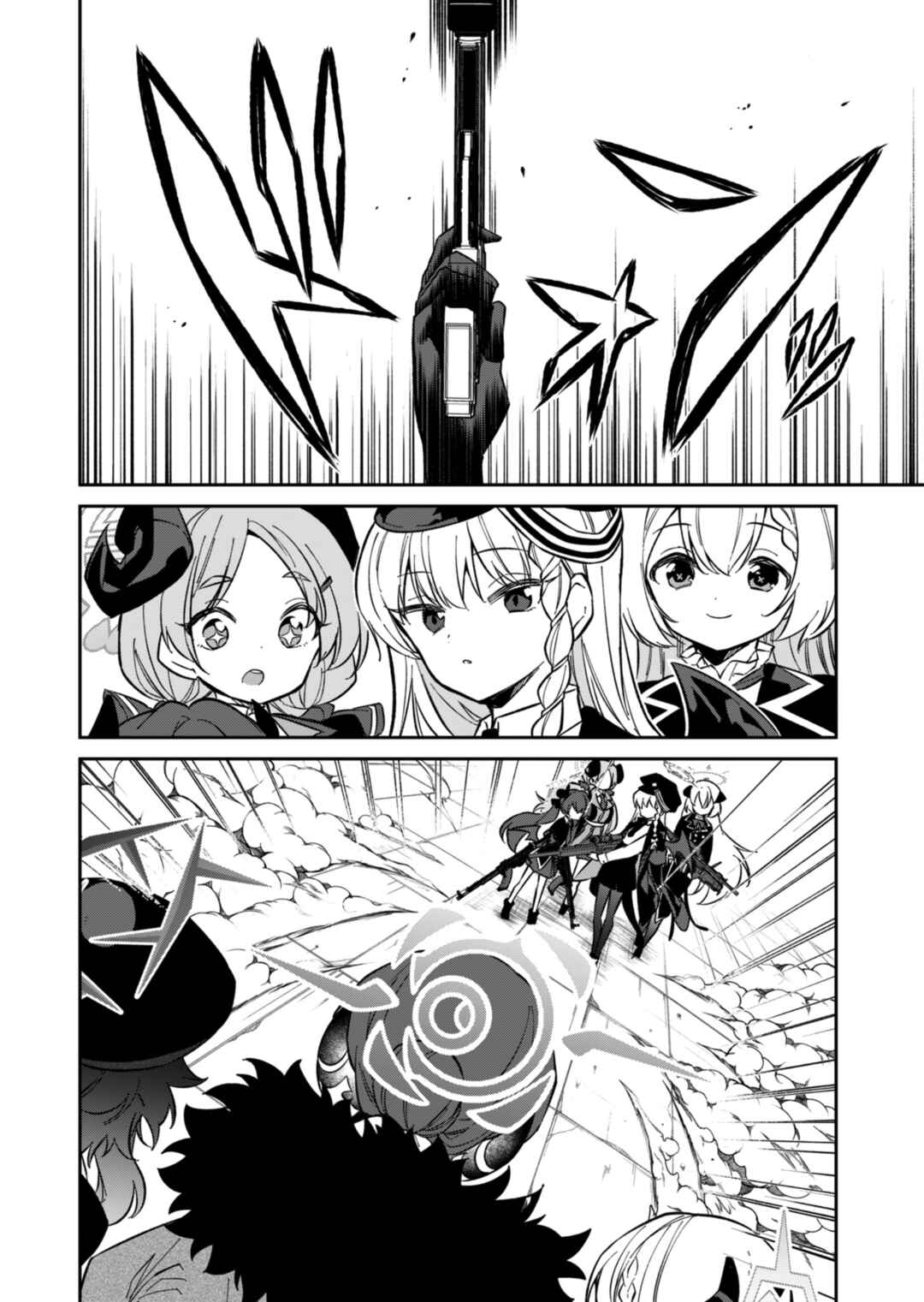 Chapter 12 - Page 4