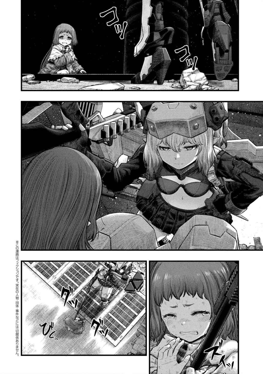 Chapter 3.1 - Page 2