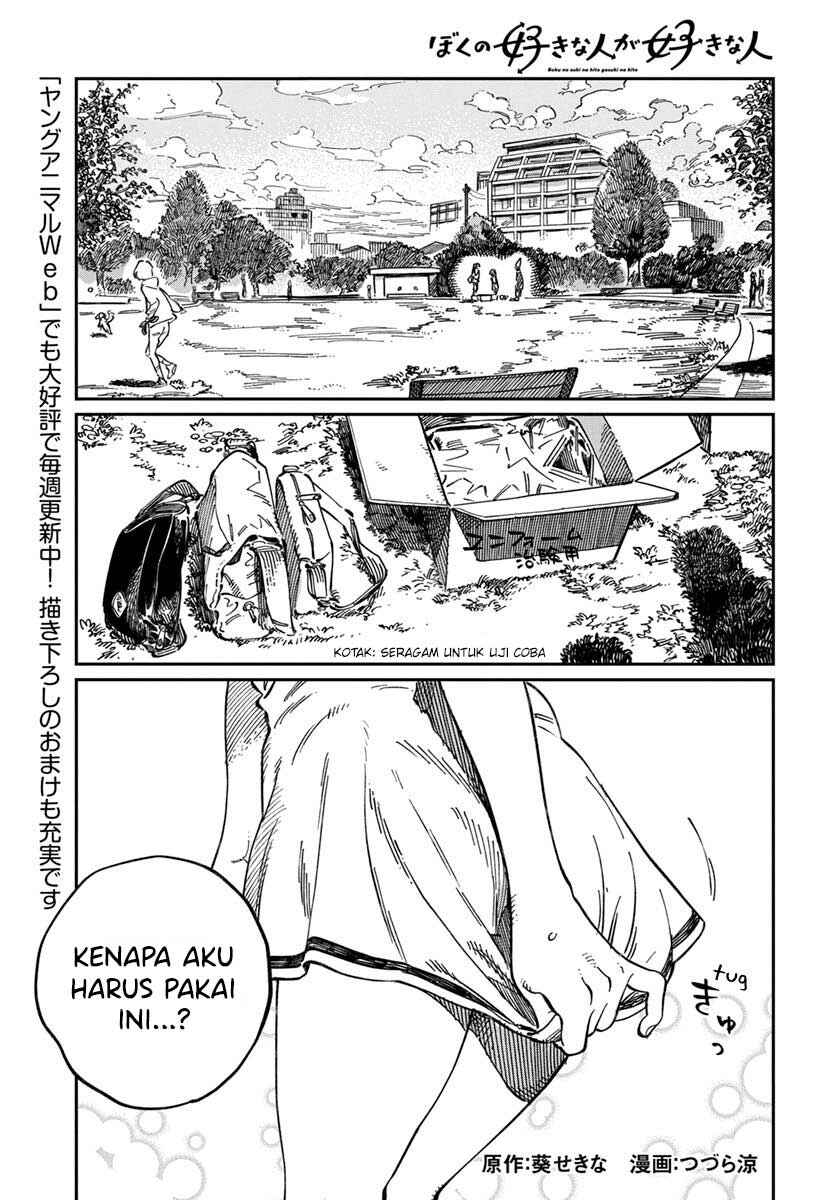 Chapter 8 - Page 2