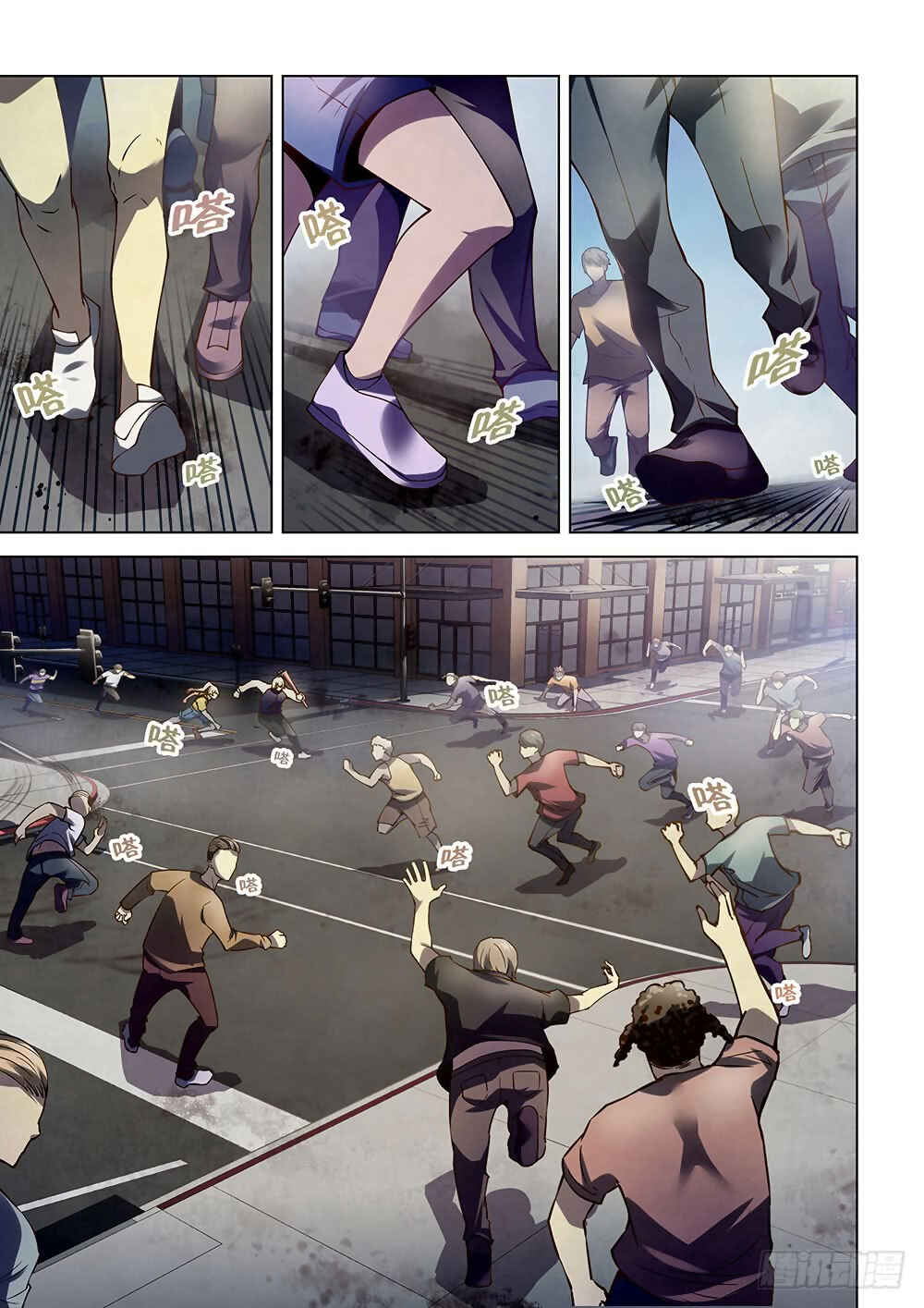 Chapter 121 - Page 3