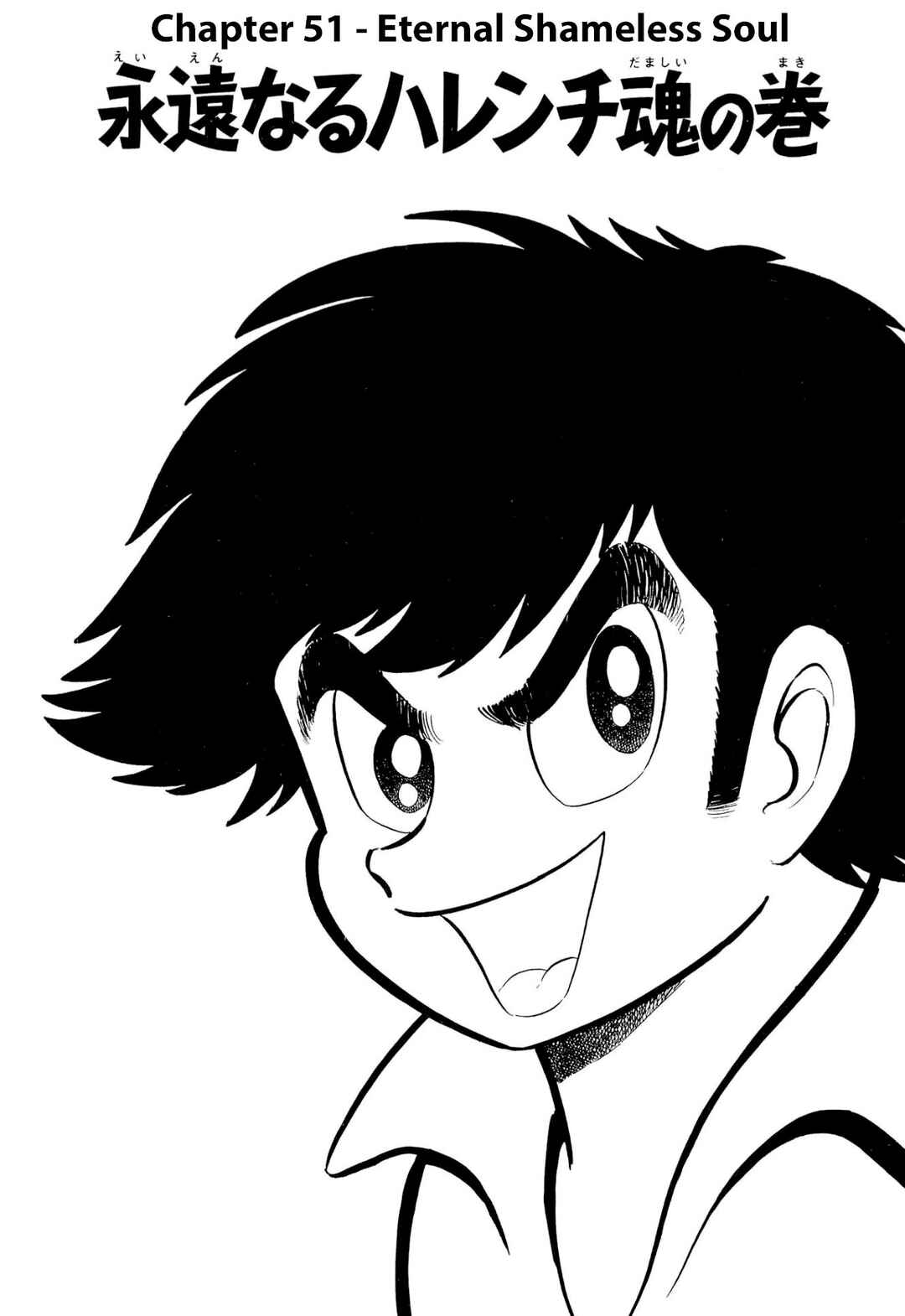 Chapter 51 - Page 1