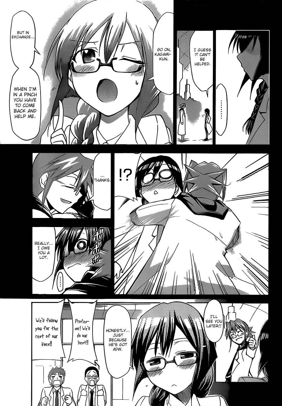 Chapter 26 - Page 3