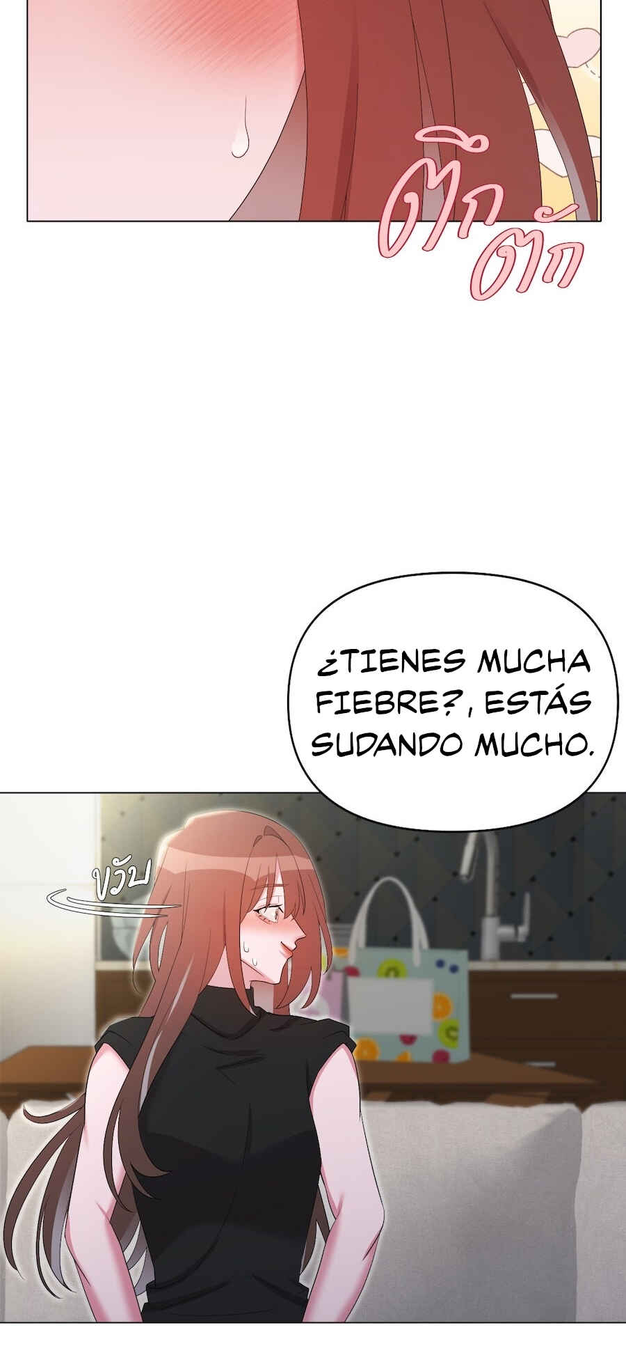 Chapter 17 - Page 51