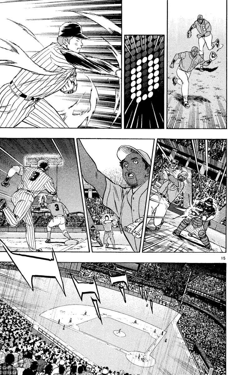 Chapter 549 - Page 15