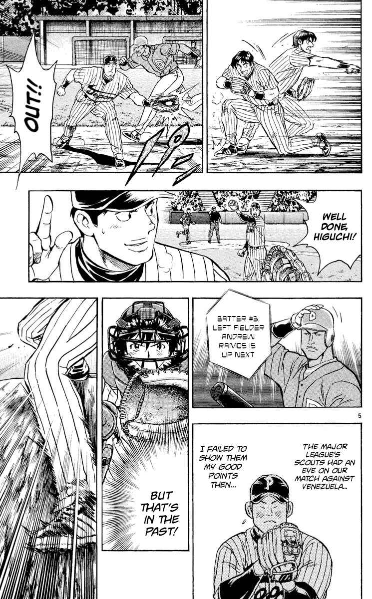 Chapter 549 - Page 5