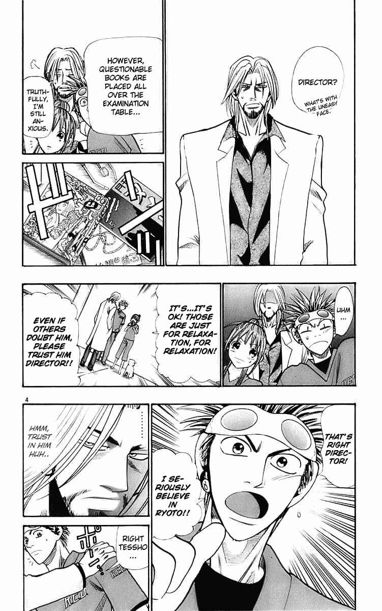 Chapter 24 - Page 4