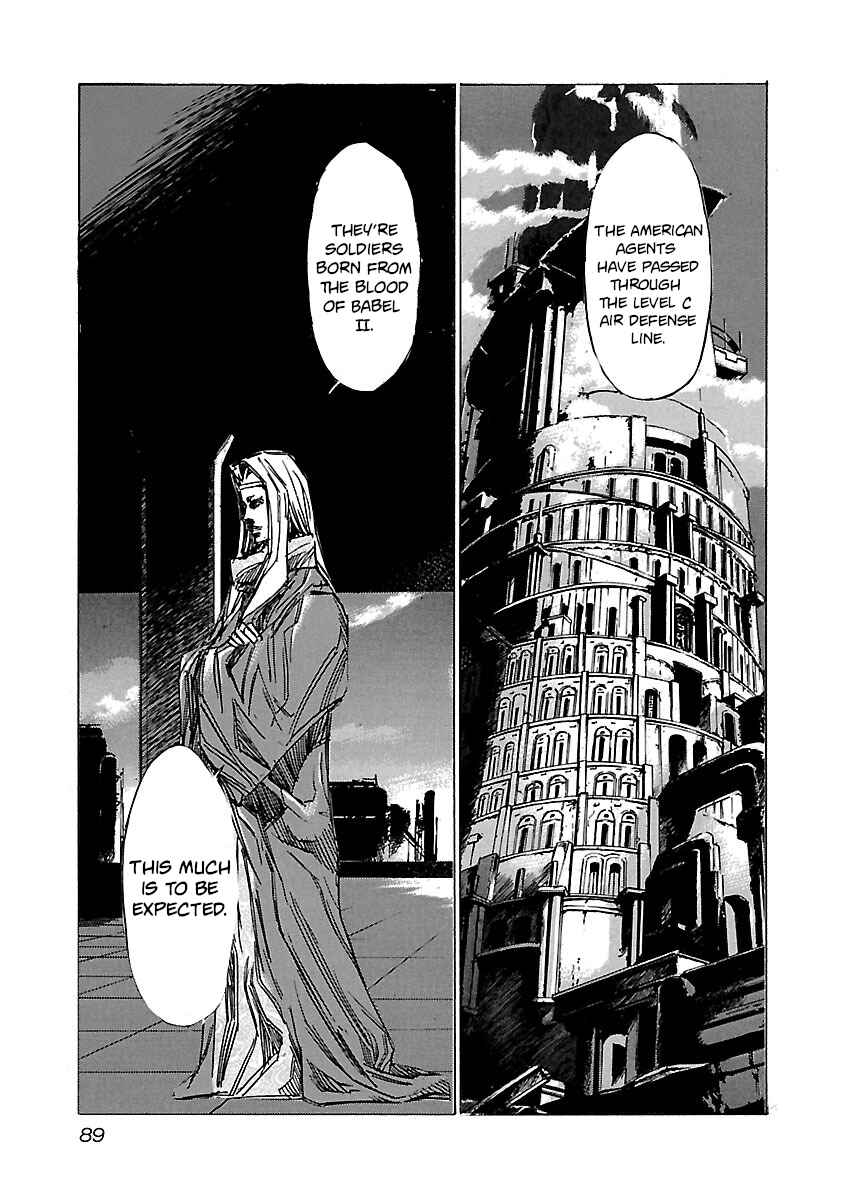 Chapter 73 - Page 7