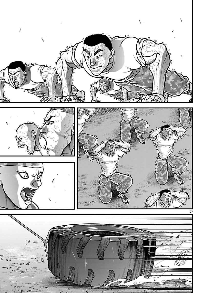 Chapter 84 - Page 7