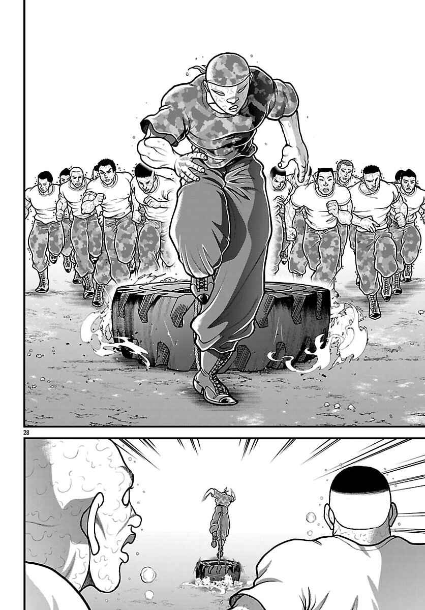 Chapter 84 - Page 8