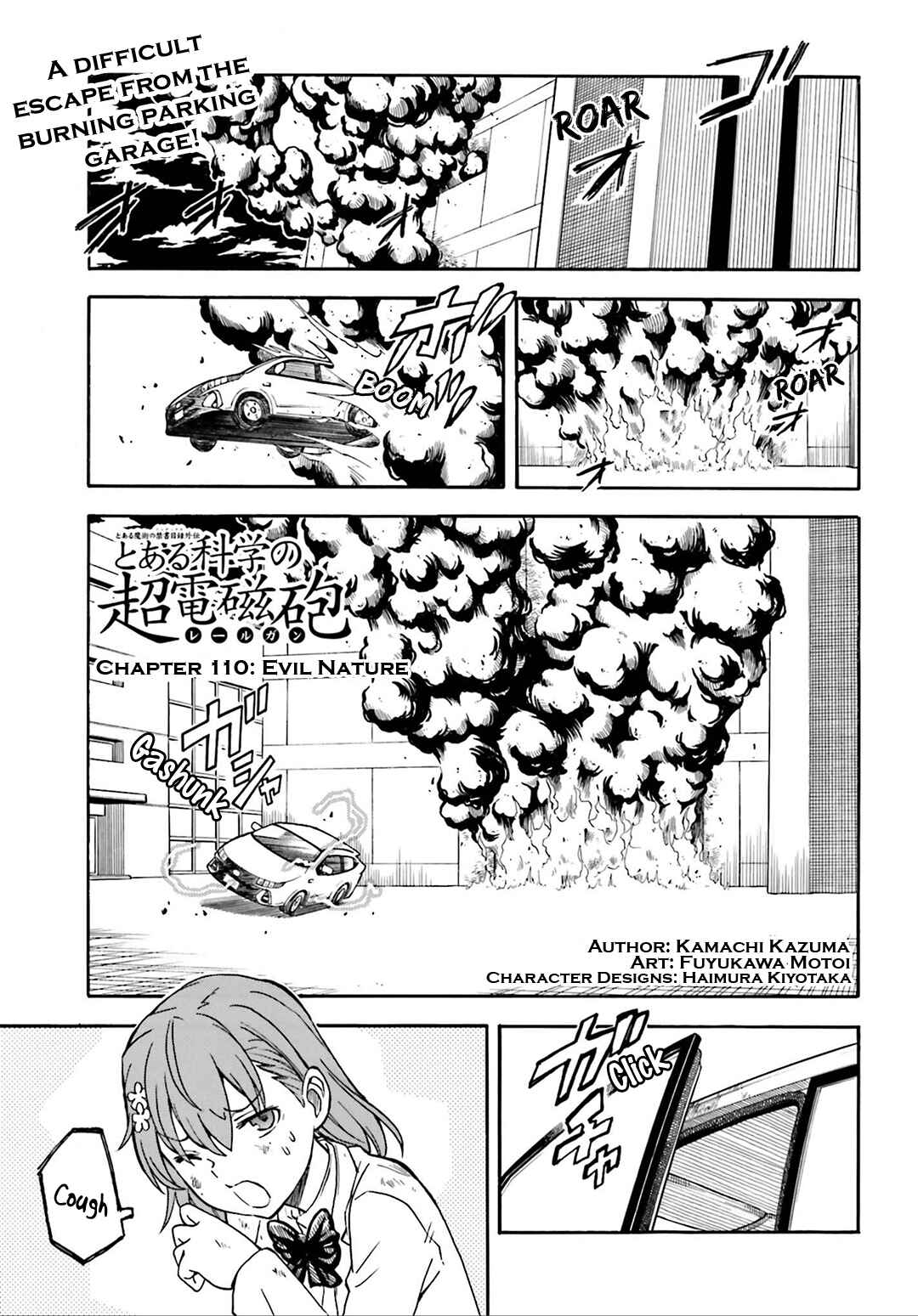 Chapter 110 - Page 1