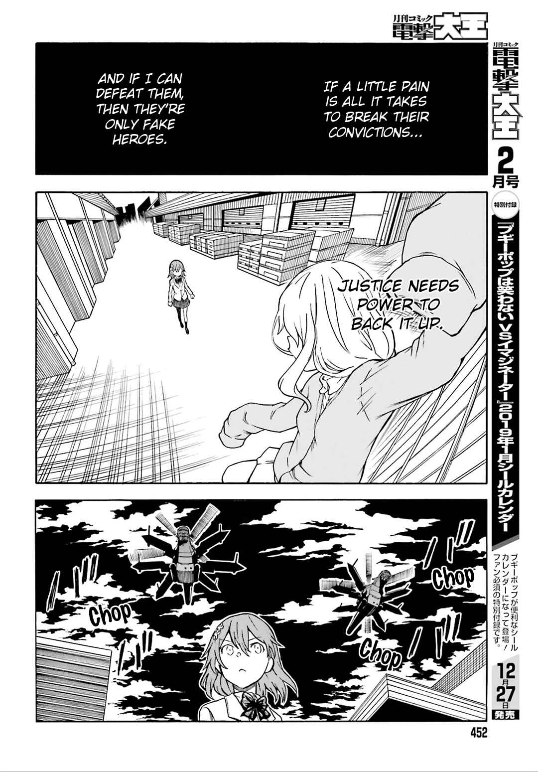 Chapter 110 - Page 9