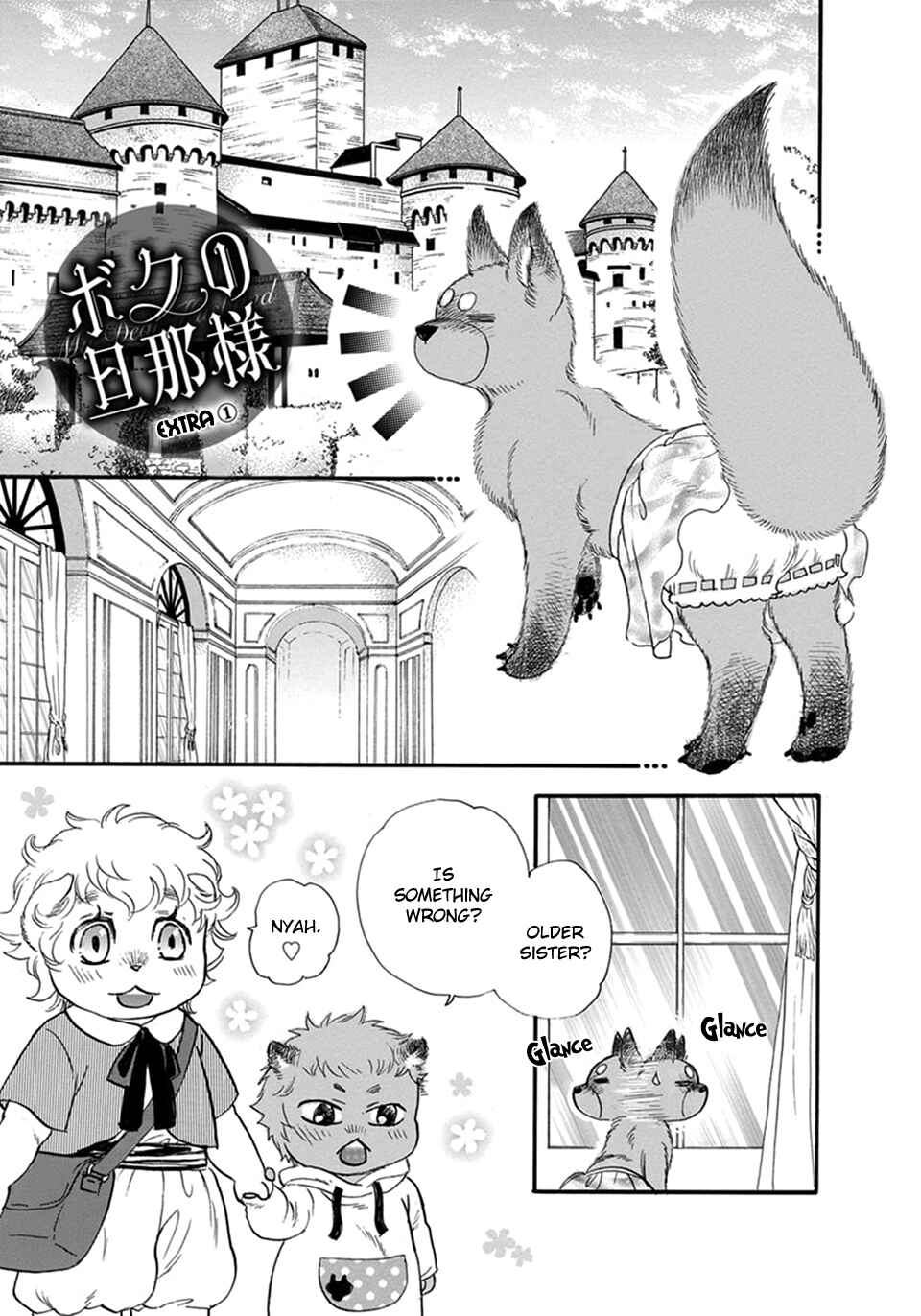 Chapter 19.5 - Page 2