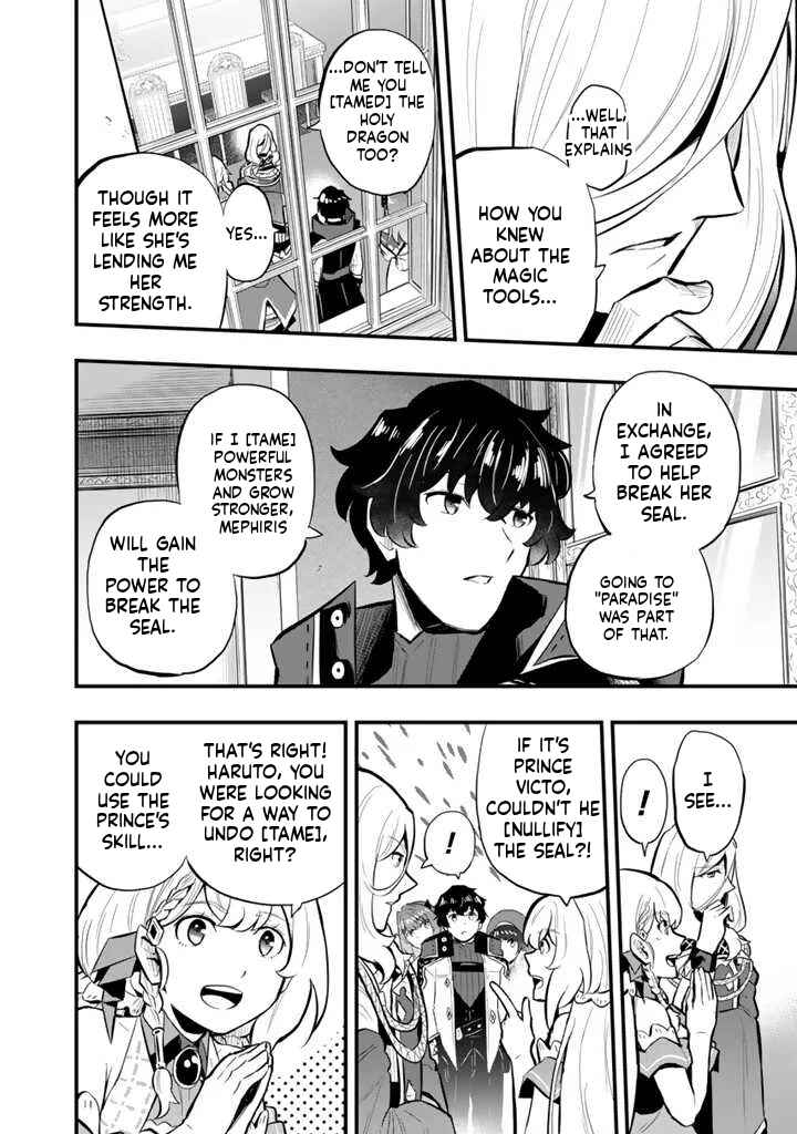 Chapter 14 - Page 17