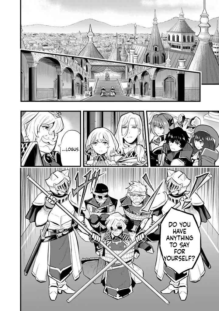 Chapter 14 - Page 3