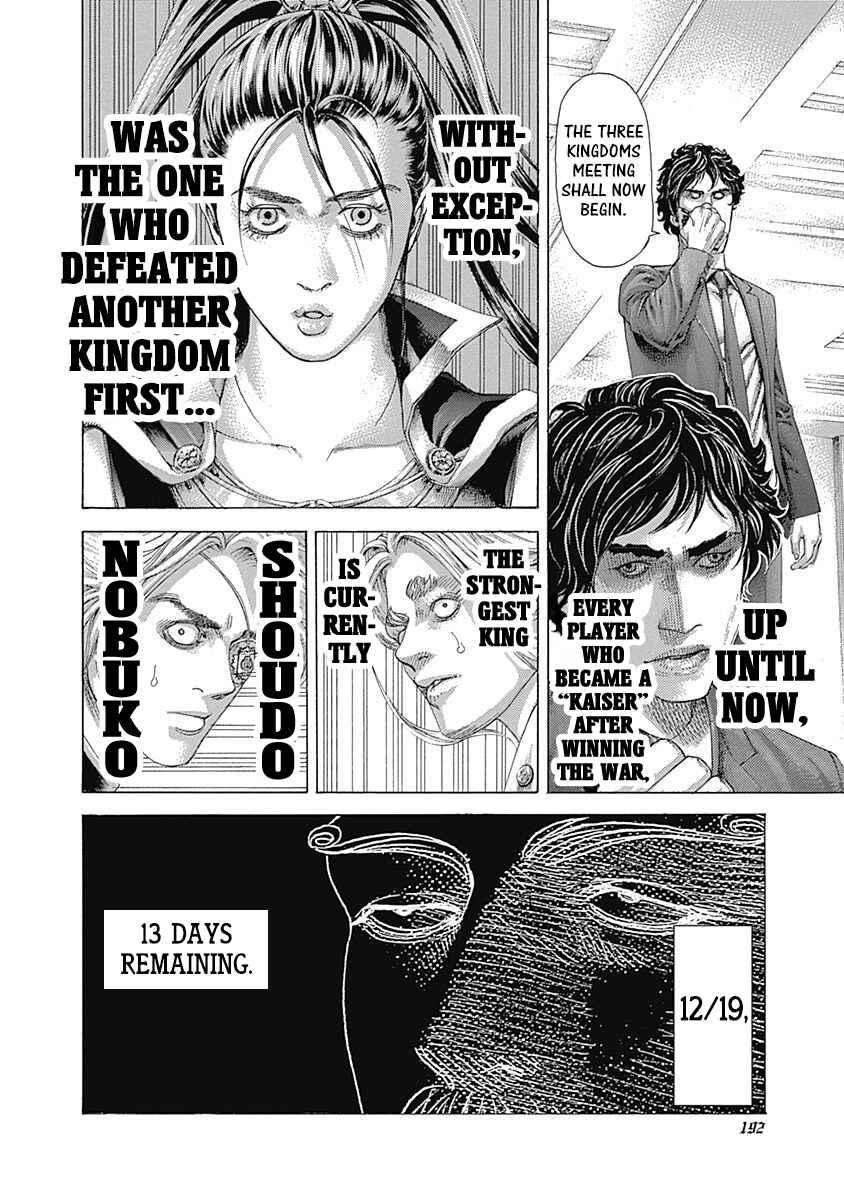Chapter 394 - Page 17