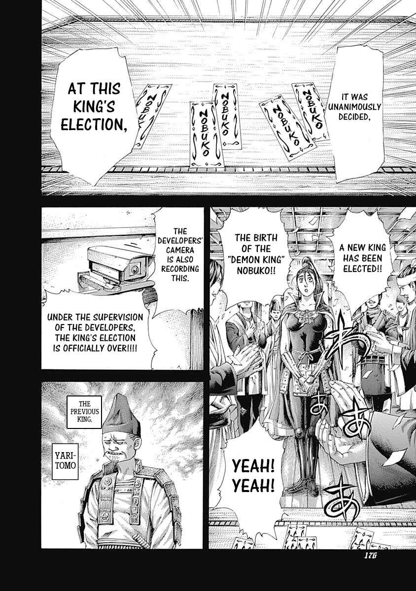 Chapter 394 - Page 2