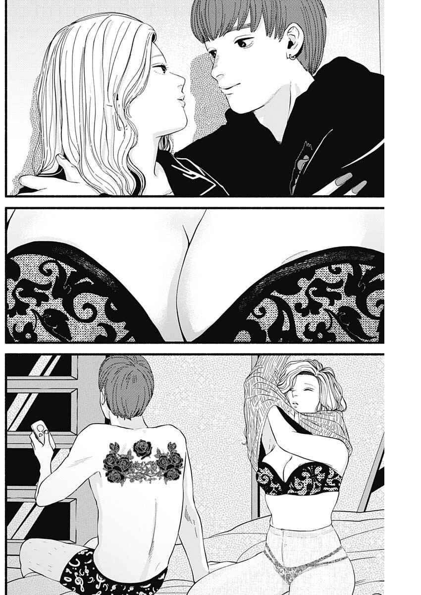 Chapter 3 - Page 8