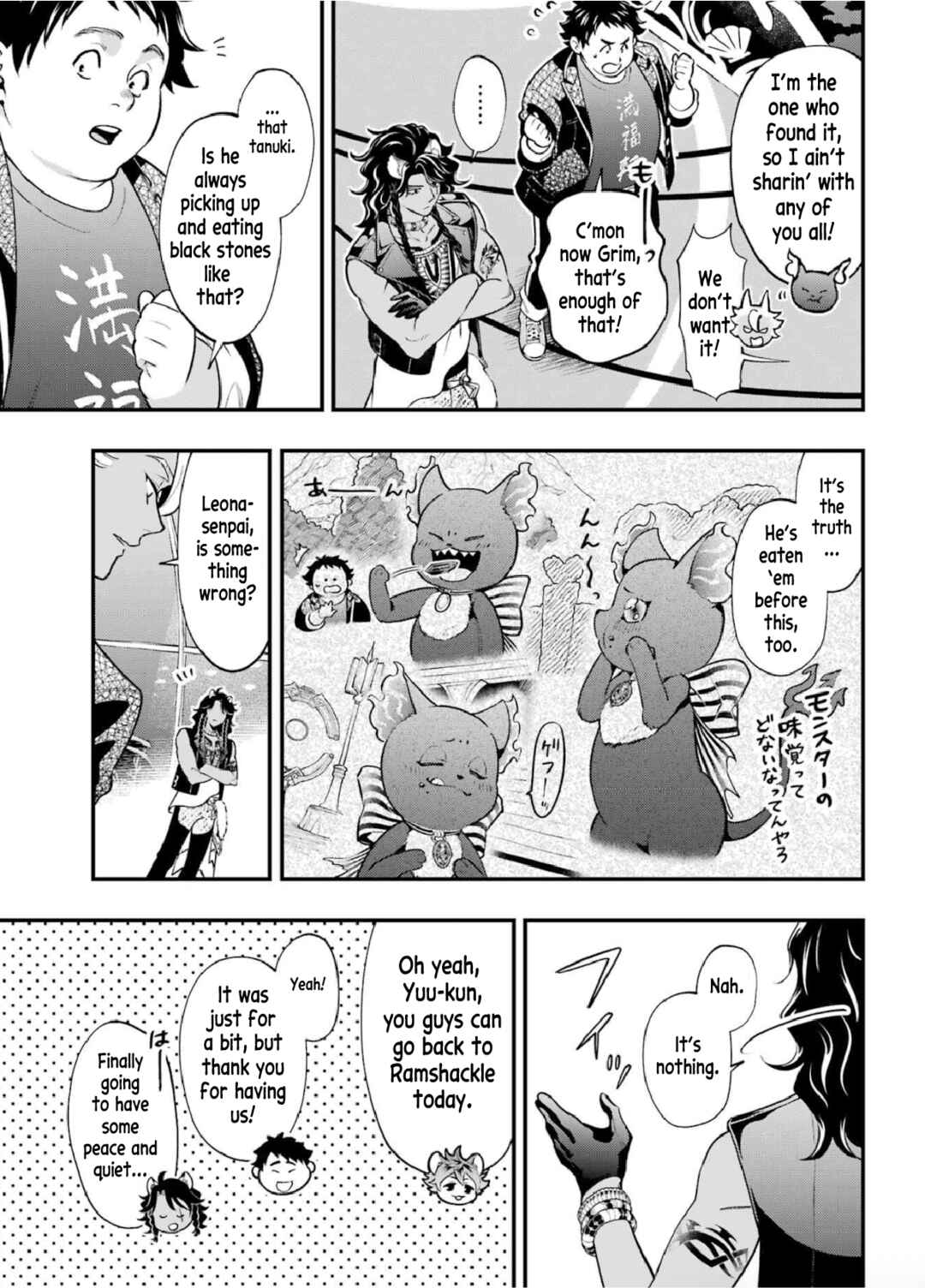 Chapter 17 - Page 4