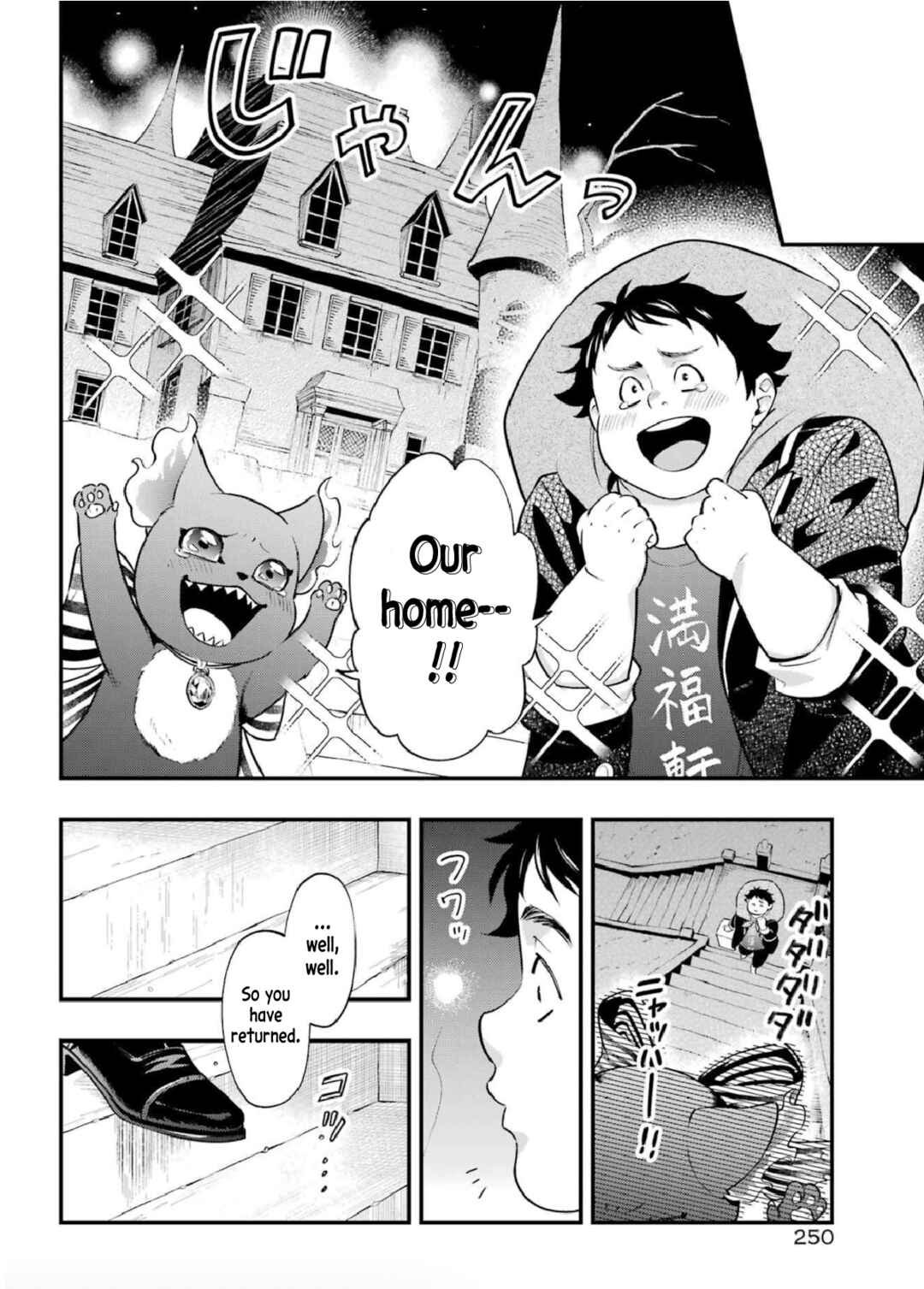 Chapter 17 - Page 5