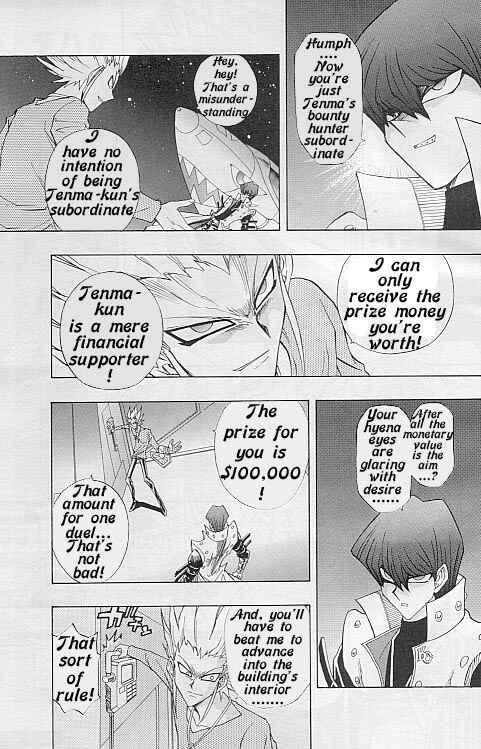 Chapter 14 - Page 7