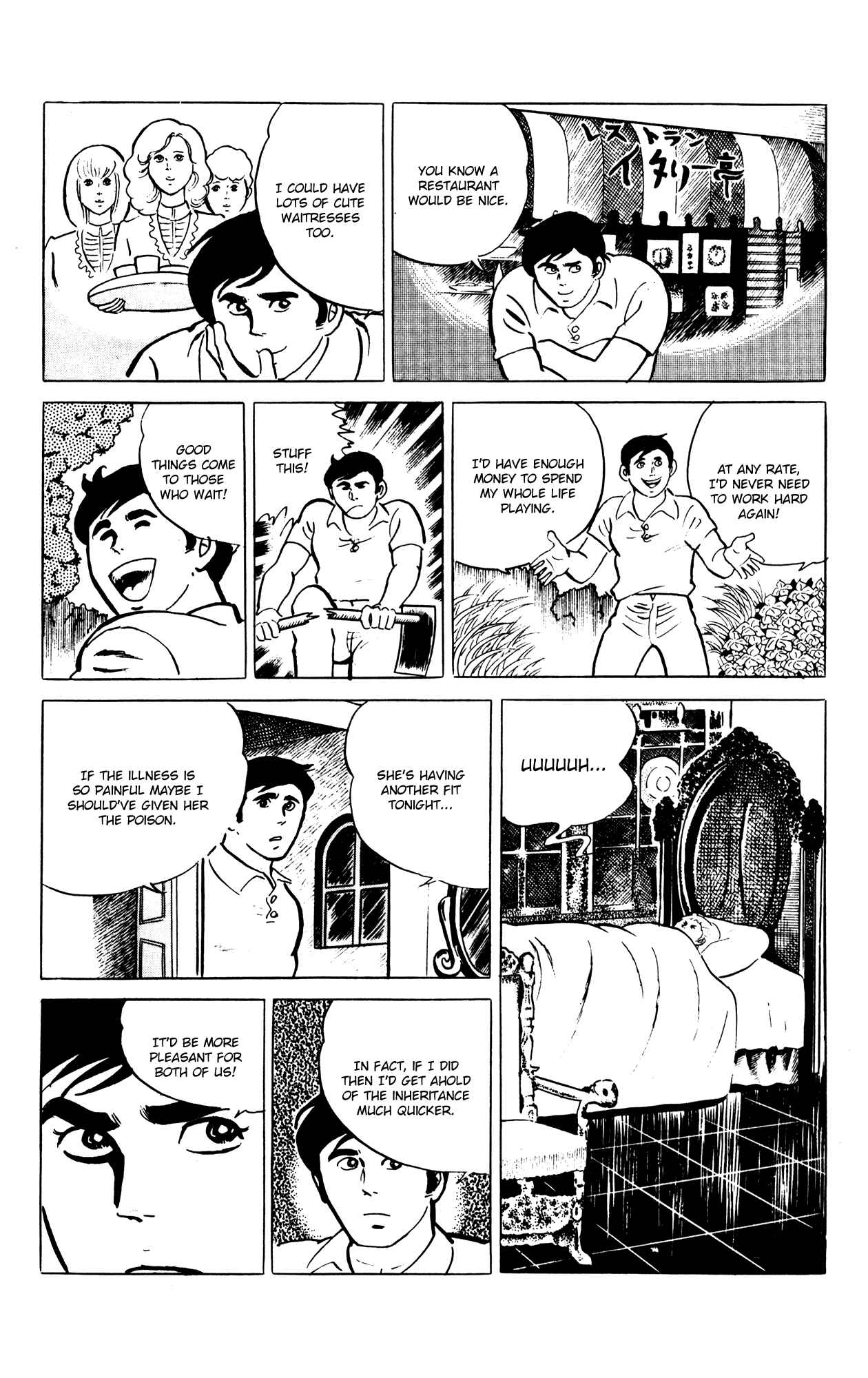Chapter 58 - Page 14
