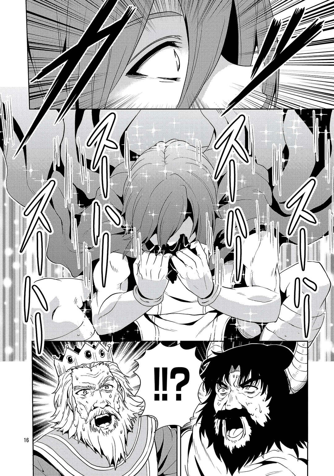 Chapter 70 - Page 16
